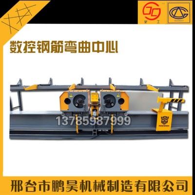 PHGW-32钢筋弯曲中心全自动弯曲中心大型弯曲中心卧式加工中心多种钢筋加工机器【鹏昊机械】图1