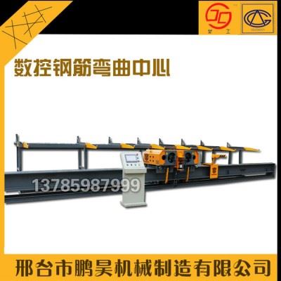 PHGW-32钢筋弯曲中心全自动弯曲中心大型弯曲中心卧式加工中心多种钢筋加工机器【鹏昊机械】图3