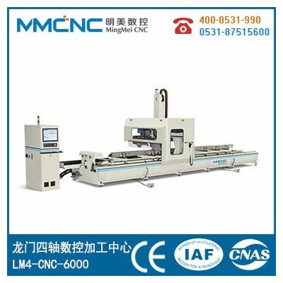 明美数控铝型材数控加工中心铝合金散热器数控加工中心高速数控四轴加工中心四轴加工中心**图4