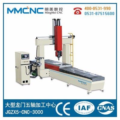 明美数控铝型材数控加工中心铝合金散热器数控加工中心高速数控四轴加工中心四轴加工中心**图5