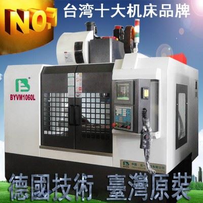 线轨立式加工中心系列VM1060复合加工中心图3