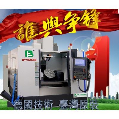 线轨立式加工中心系列VM1060复合加工中心图1