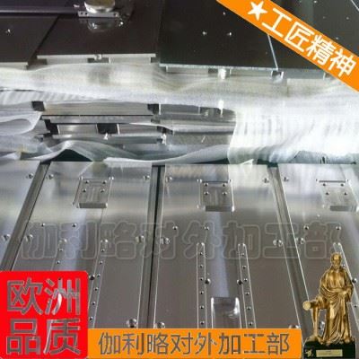 模具cnc加工中心 模具钣金 cnc模具加工中心 巧克力配件模具 直销图2