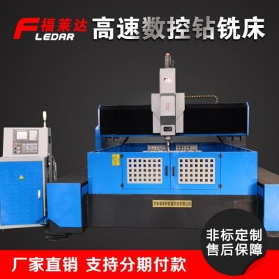 FULT-2020重型数控钻铣加工中心 大行程cnc加工中心制造厂图3