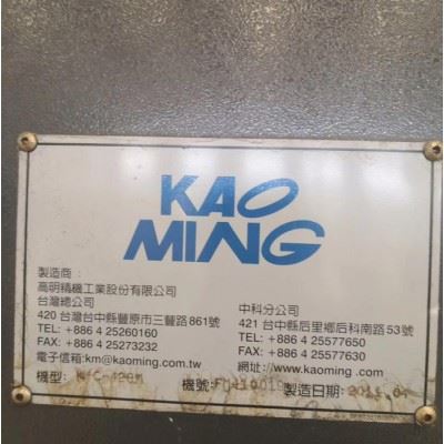 出售台湾高明KMC-4000M龙门加工中心转让二手卧式加工中心 台湾高明龙门高速加工中心图3