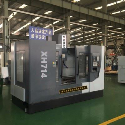 XH714立式加工中心    CNC重切削加工中心图2