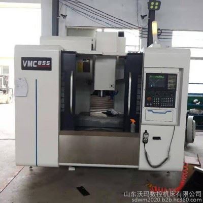 加工中心VMC850立式加工中心系统可选支持定制图1