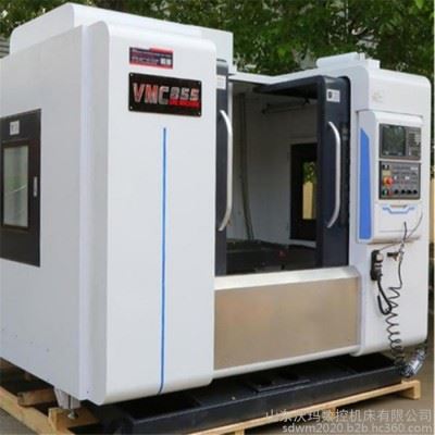 加工中心VMC850立式加工中心系统可选支持定制图3