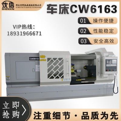 田野 CK6163车床 精密数控车床 专用数控机床 全自动数控车床 CK6180数控车床 CW卧式车床 车床设备型号齐全图1