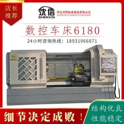 田野 CK6163车床 精密数控车床 专用数控机床 全自动数控车床 CK6180数控车床 CW卧式车床 车床设备型号齐全图7