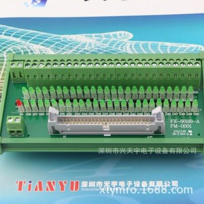 FX-50BB-A 50PIN 分线器带LED指示分线器数控机床行业适用各种系图1