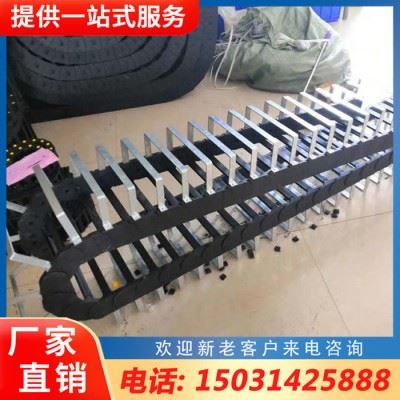 机床拖链 塑料拖链 数控机床拖链图6