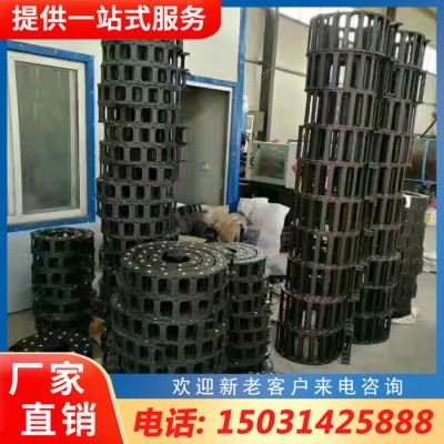 机床拖链 塑料拖链 数控机床拖链图3