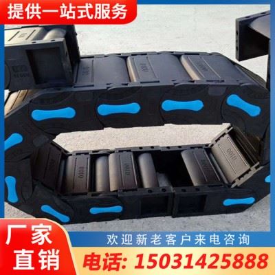 机床拖链 塑料拖链 数控机床拖链图2