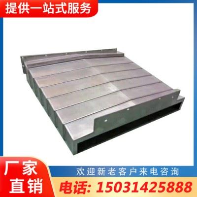 金奥机床附件 不锈钢卷帘式伸缩防护罩 机床伸缩式卷帘防护罩 钢带卷帘 不锈钢折布 数控机床防护罩图3