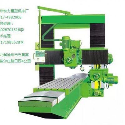 数控龙门铣床 北京数控机床 中国东方机床 刨铣组合机床 升级改造数控设备制造 定制订制非标大型设备 重型机床厂家图2