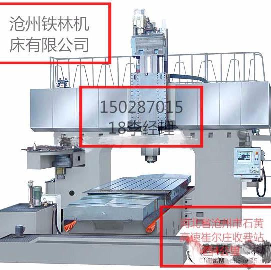 数控机床厂家 铁林机床定制非标设备 大型二手铣床刨床 数控龙门铣床 龙门加工中心xk6016 台湾新代数控系统