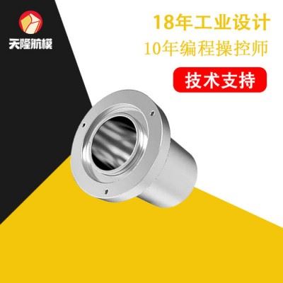五金切削件加工不锈钢切削件加工精密数控机床切削件图4