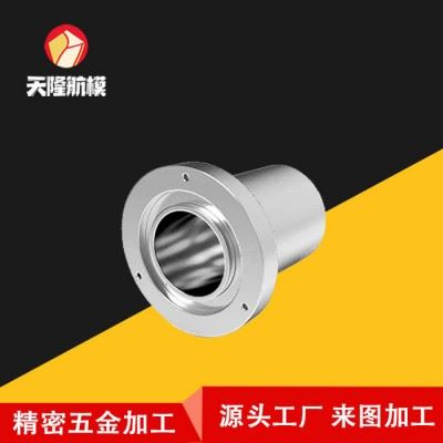 五金切削件加工不锈钢切削件加工精密数控机床切削件
