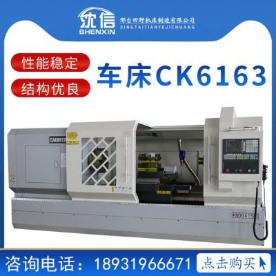 田野机床CK6180 数控机床设备 数控自动车床卧式数控车床高精度数控车床普通卧式车床型号齐全特价包邮欢迎选购图6