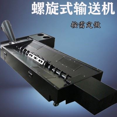 华顺 机床排屑机数控机床排屑机车床提升机链板式拍削机刮板磁性排屑器废料输送机图6