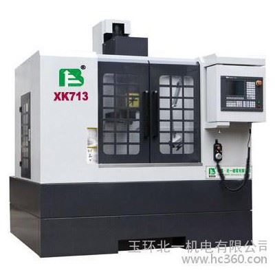 **加工中心， 立式数控机床 BYVM2210立式加工中心图2