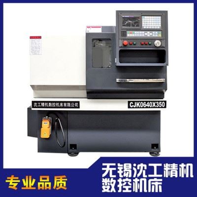 直销 全自动数控机床常州 cjk0660数控仪表车床 专用数控机床 数控车床图1