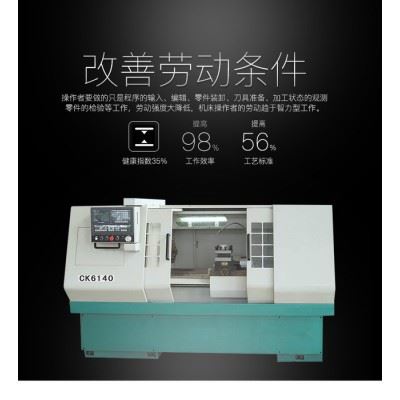 龙泽数控机床CK6140数控车床图3