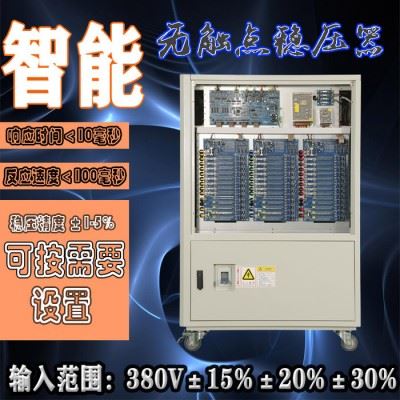 稳压器380v三相大功率SJW-30kw空压机数控机床电源图6