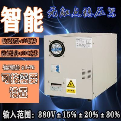稳压器380v三相大功率SJW-30kw空压机数控机床电源图1