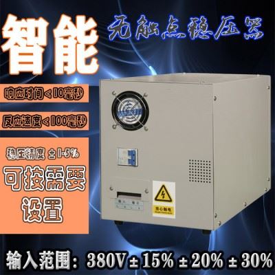 稳压器380v三相大功率SJW-30kw空压机数控机床电源图5