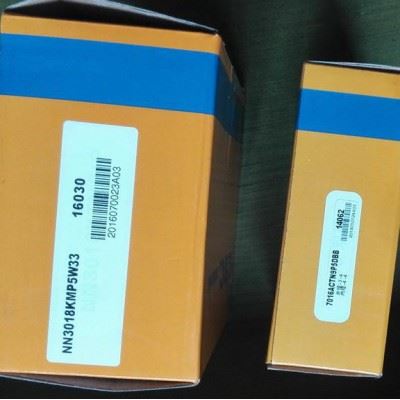 自选 7018 机床配件 优惠供应 各类数控机床  机床零配件 丝杆 轴承 主轴轴承等等图4