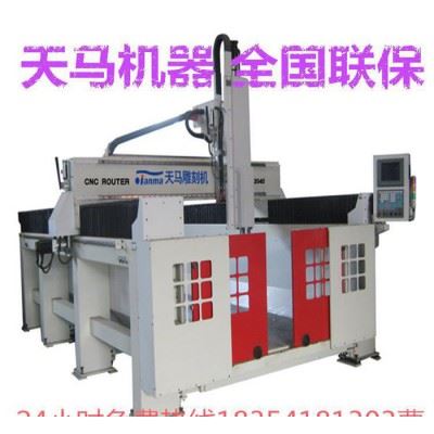 泡沫雕刻机/保利龙雕刻机/轻型数控机床直销 木工雕刻机价格图1