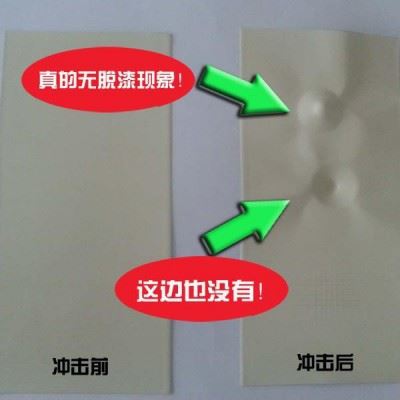 数控机床用粉末涂料，供应各颜色、各光泽环保塑粉图2