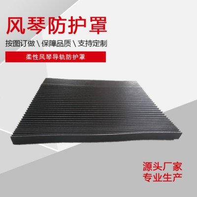 华迪支持定制门字型 风琴式防护罩数控机床伸缩防护罩图3