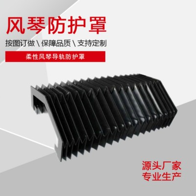 华迪支持定制门字型 风琴式防护罩数控机床伸缩防护罩图4