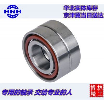 HRB 7206 ACTA /P5DBB 哈尔滨数控机床主轴精密轴承角接触球背靠p4图3