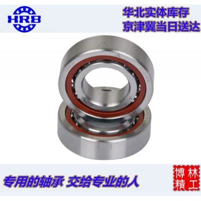 HRB 7206 ACTA /P5DBB 哈尔滨数控机床主轴精密轴承角接触球背靠p4图5