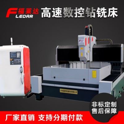 福莱特3015 电脑锣数控机床厂家 山东数控加工中心厂家图2