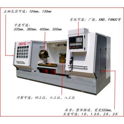 龙泽数控机床CK6163数控车床图1