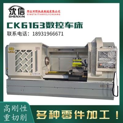 田野CW数控机床精密数控车床全自动数控车床数控车床6180/CK6163数控机床 型号齐全欢迎选购特价包邮**图4
