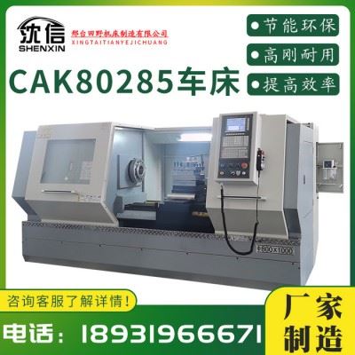 田野CW数控机床精密数控车床全自动数控车床数控车床6180/CK6163数控机床 型号齐全欢迎选购特价包邮**图5