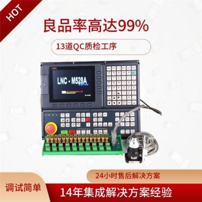 数控机床宝元系统 个性定制 宝元cnc数控系统一年质保终身维护图1