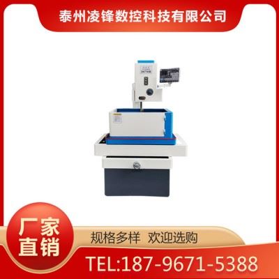 凌锋厂商制造 高效中走丝机床中走丝线切割机床 中走丝数控机床批发生产图4