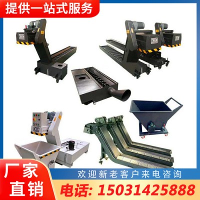 排屑机 定制螺旋排屑机 数控机床磁性排屑机图1