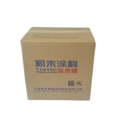铁米牌 数控机床粉末涂料，供应喷涂塑粉，可提供同色油漆和自喷漆，更支持来样定制产品图1