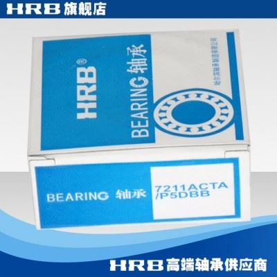 HRB 7211 ACTA /P5DBB  哈尔滨数控机床主轴精密轴承角接触球背靠图2