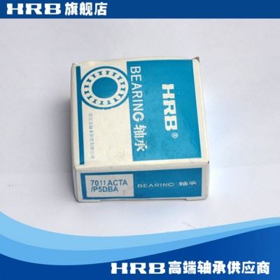 HRB 7011 ACTA P5DBA哈尔滨数控机床主轴精密轴承角接触球背靠背图2