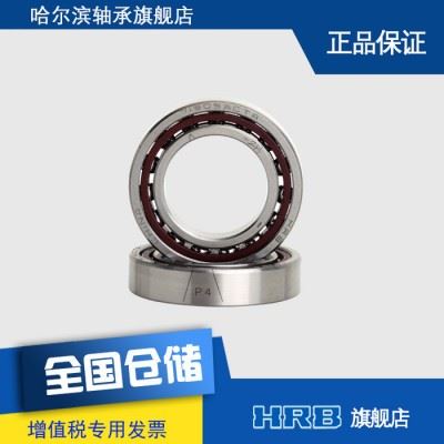 HRB 71905 ACTA P4DBA哈尔滨数控机床主轴精密轴承角接触球背靠背图3