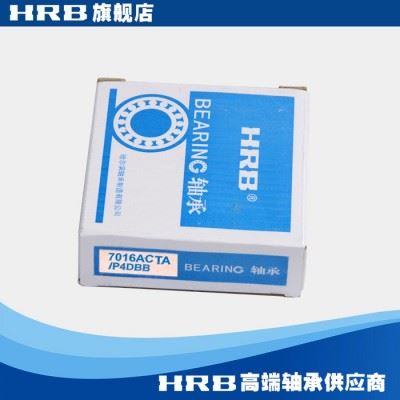 HRB 7016 ACTA P4DBB 哈尔滨数控机床主轴精密轴承角接触球背靠背图3